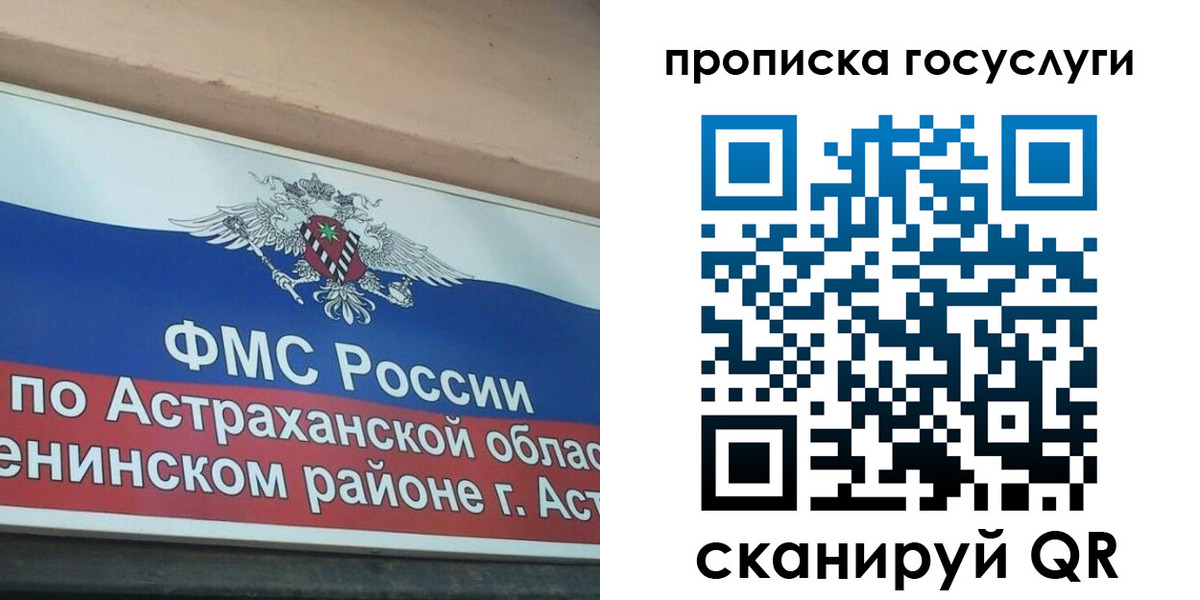 прописка штамп в Дальнегорске
