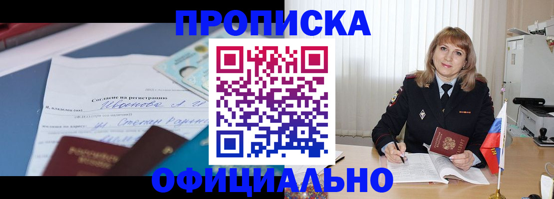 форма 3 в Дальнегорске